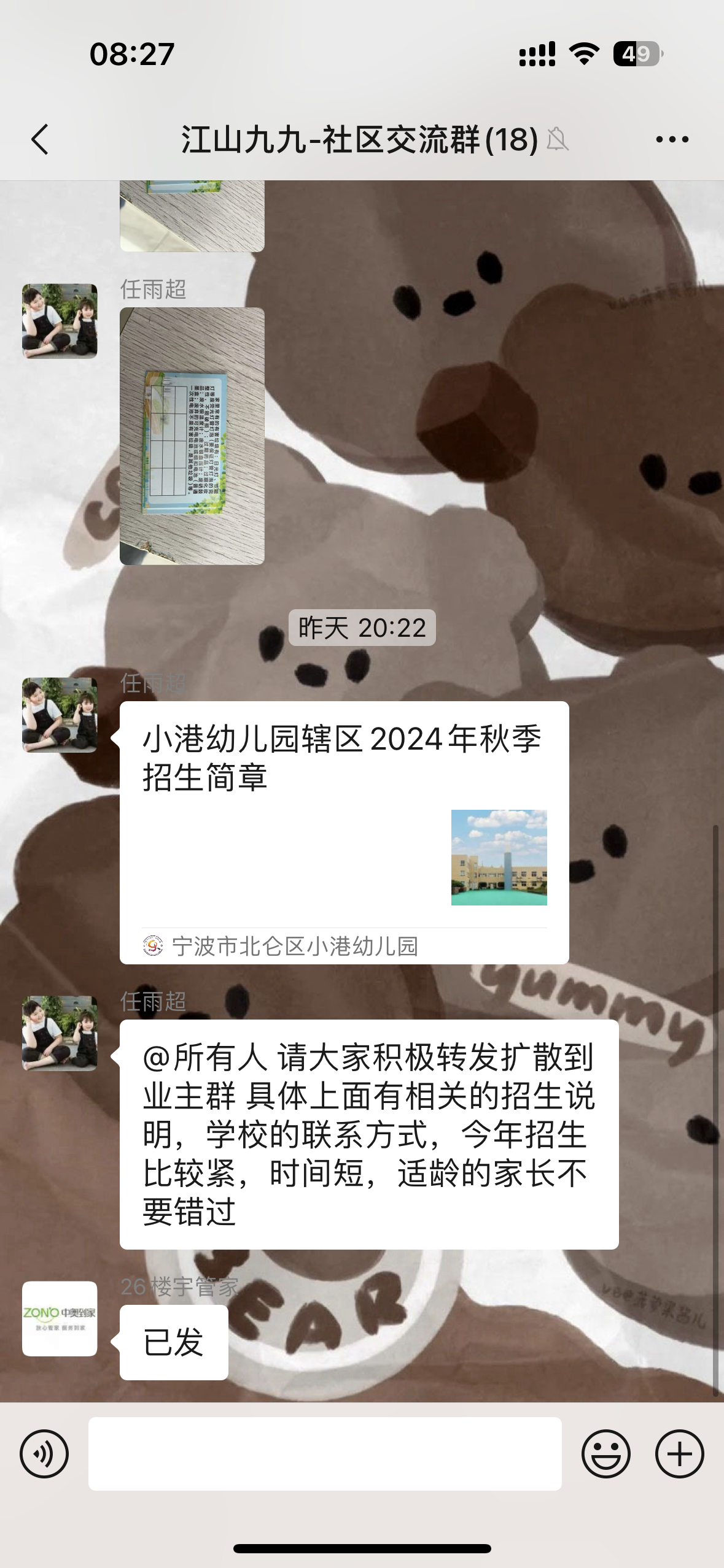 微信图片_20240423101902.png