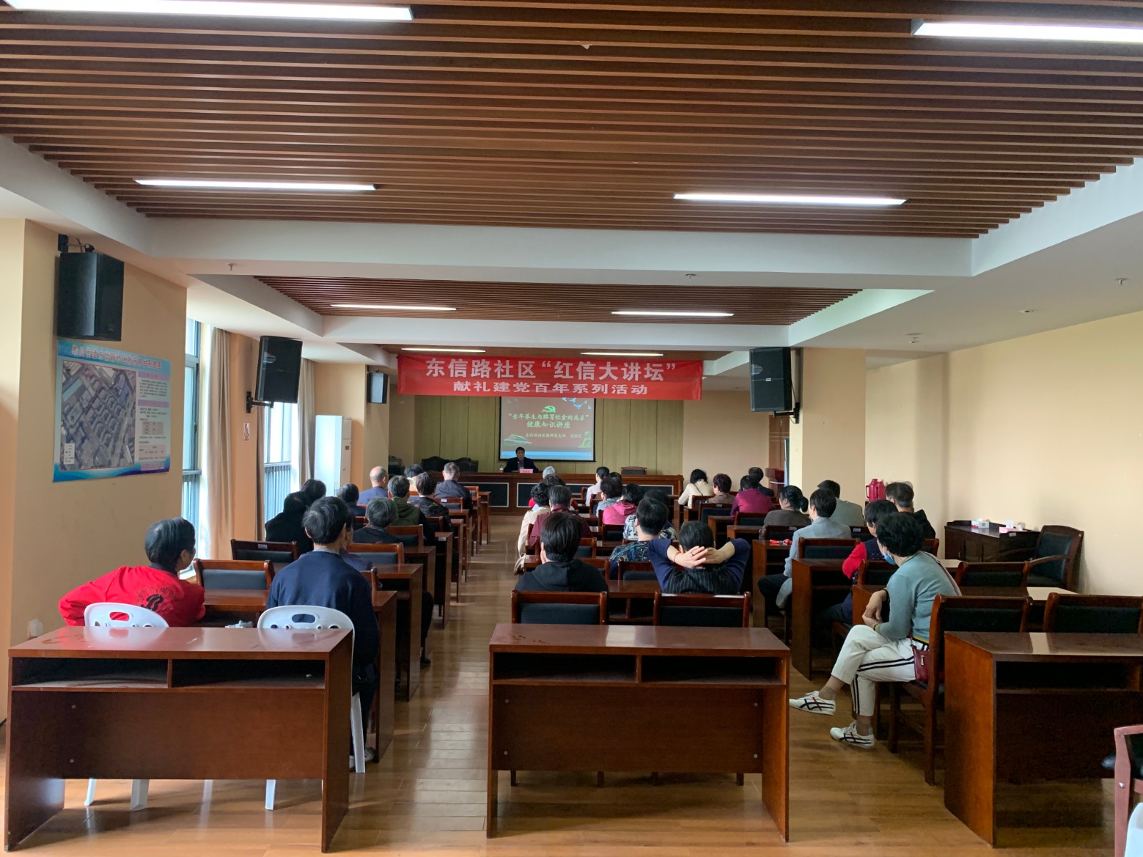 鎮海蛟川街道東信路社區老年人養生與脾胃飲食的關係健康知識講座